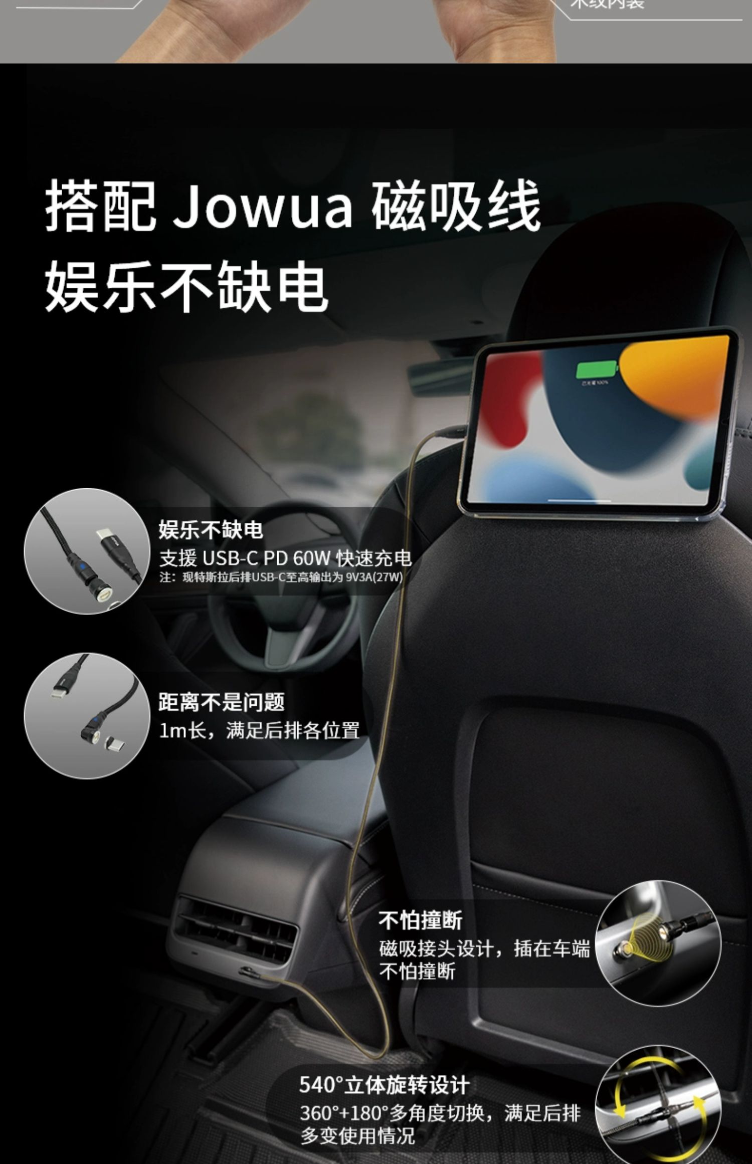 Model S/X/Plaid椅背磁吸挂钩 详情图19