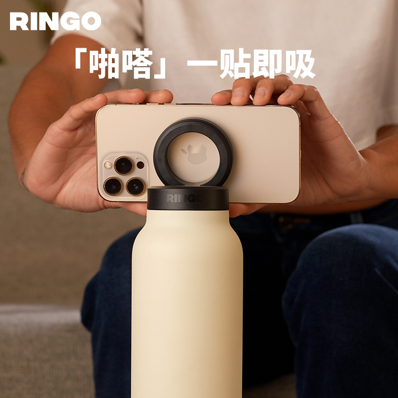 磁吸保温杯