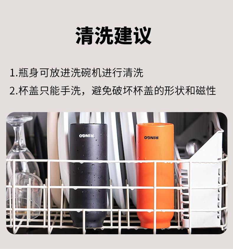 磁吸保温杯 详情图2