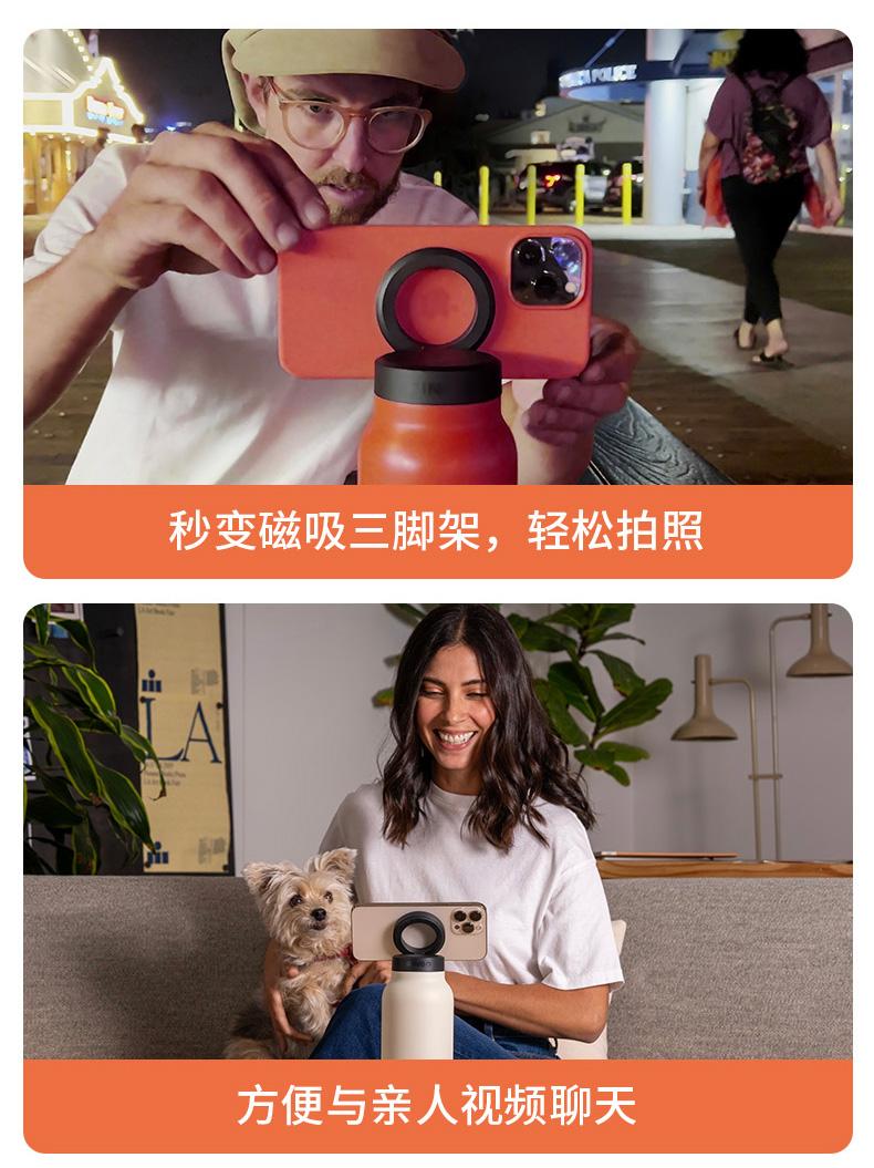 磁吸保温杯 详情图8