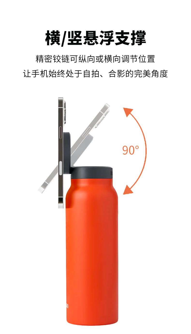 磁吸保温杯 详情图11