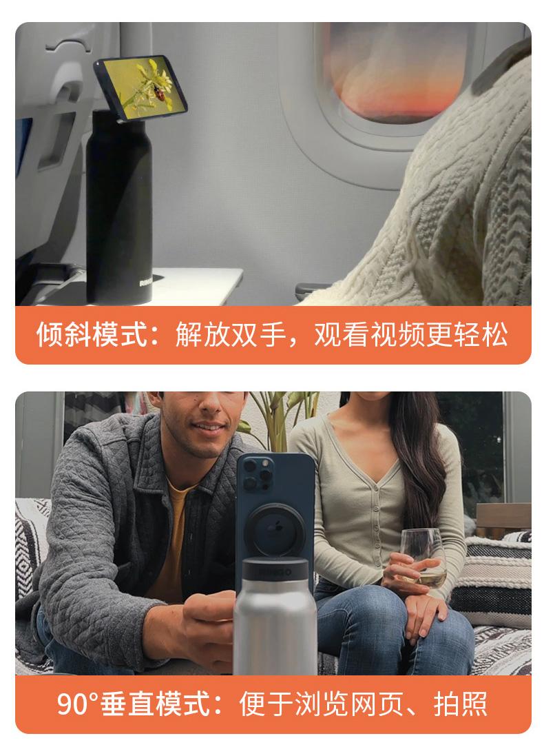 磁吸保温杯 详情图12