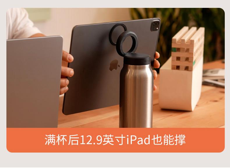 磁吸保温杯 详情图14