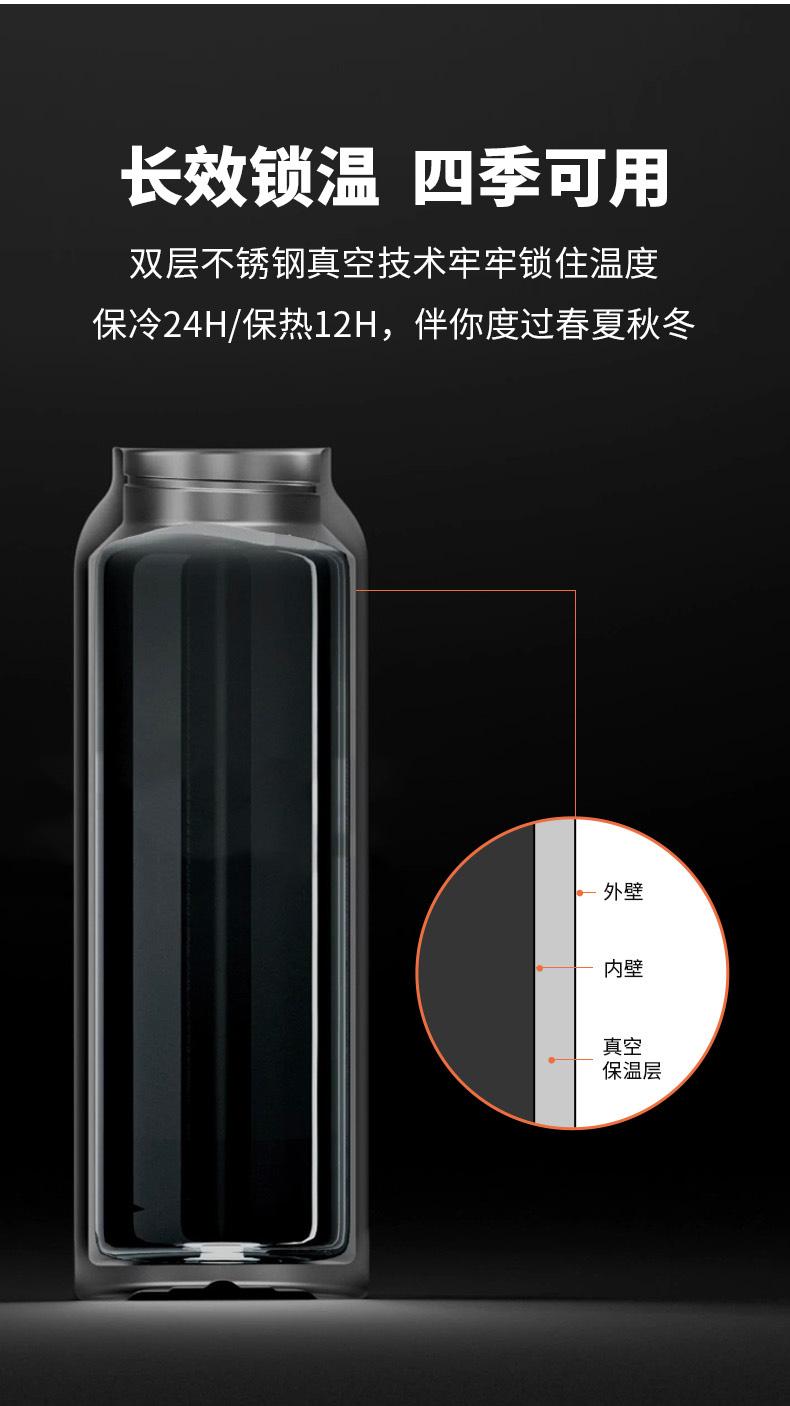 磁吸保温杯 详情图16