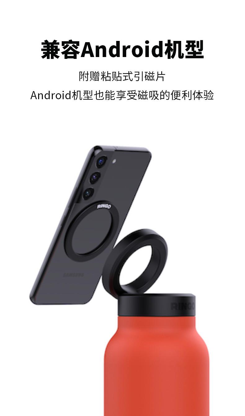 磁吸保温杯 详情图17