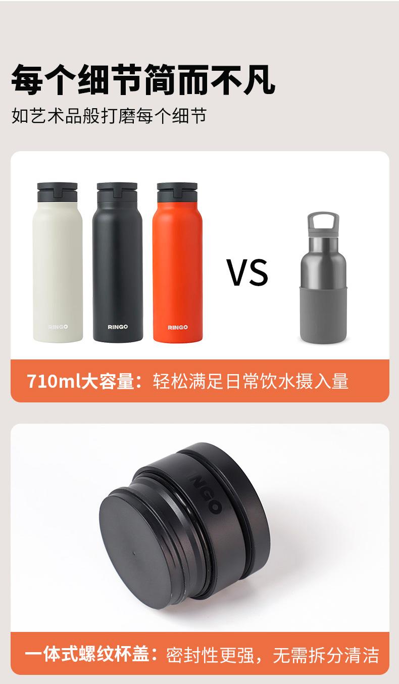 磁吸保温杯 详情图20