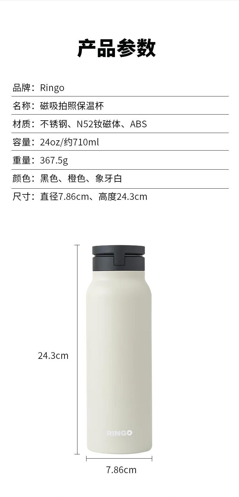 磁吸保温杯 详情图22