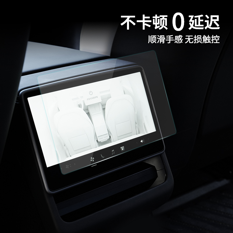 焕新版中控屏幕膜 详情图3