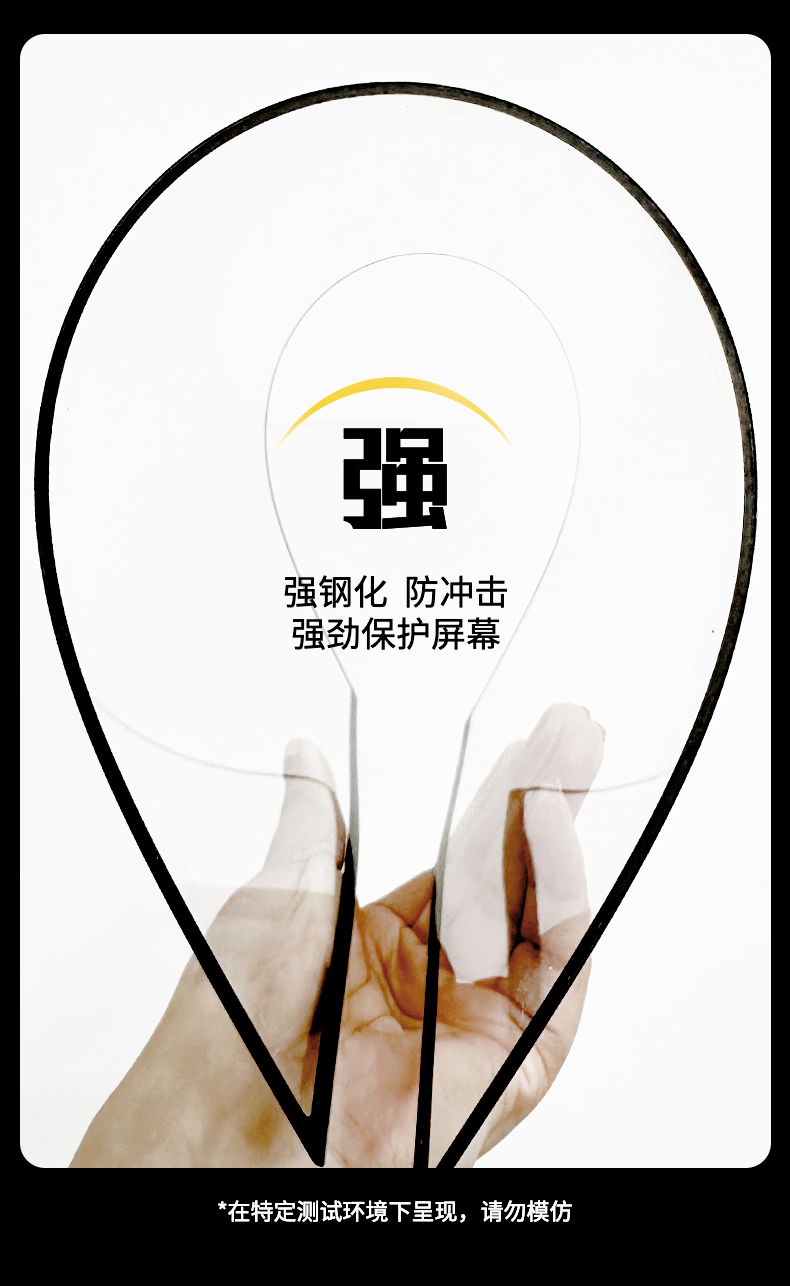 焕新版中控屏幕膜 详情图5