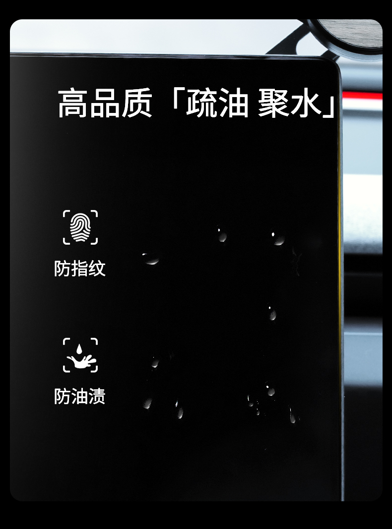 焕新版中控屏幕膜 详情图8