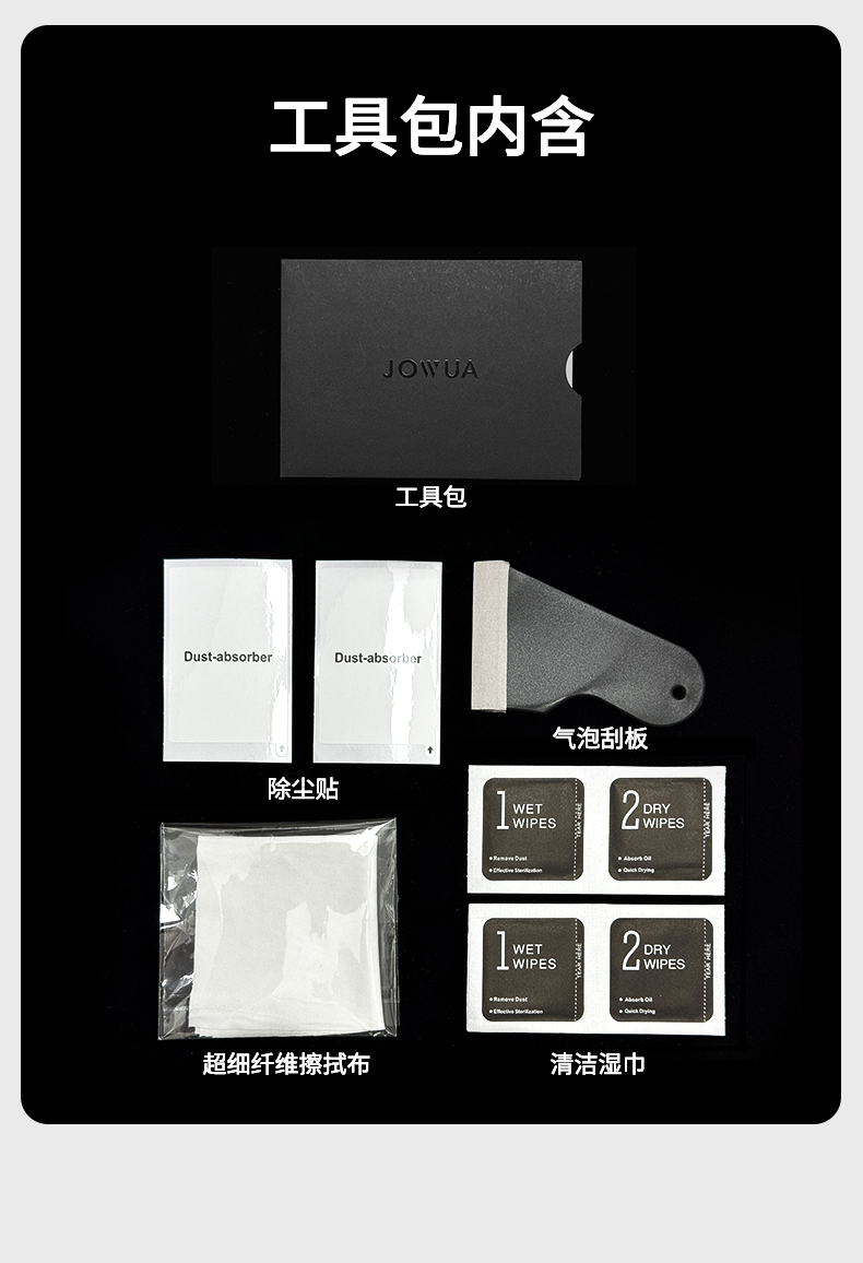 焕新版中控屏幕膜 详情图12