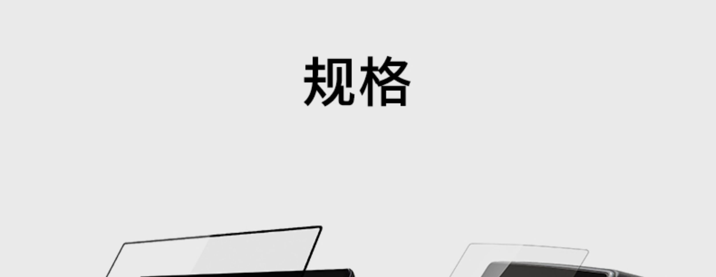 焕新版中控屏幕膜 详情图13