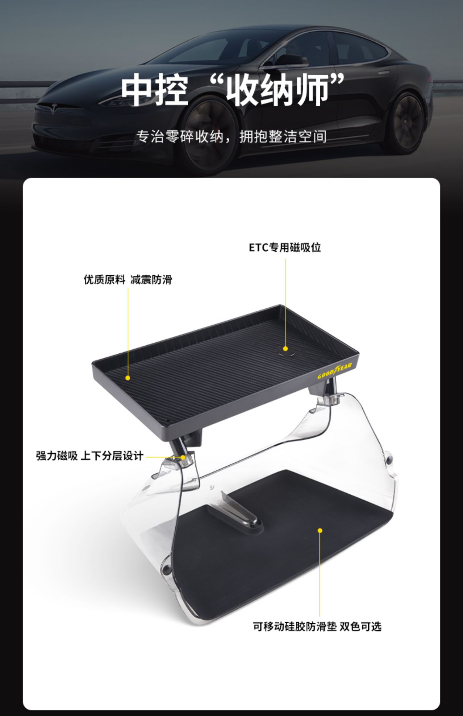中控屏下储物盒 详情图4