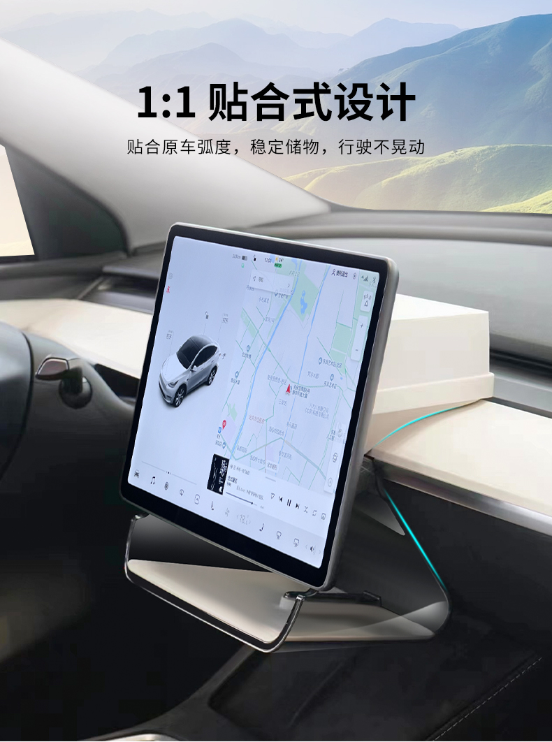 中控屏下储物盒 详情图6