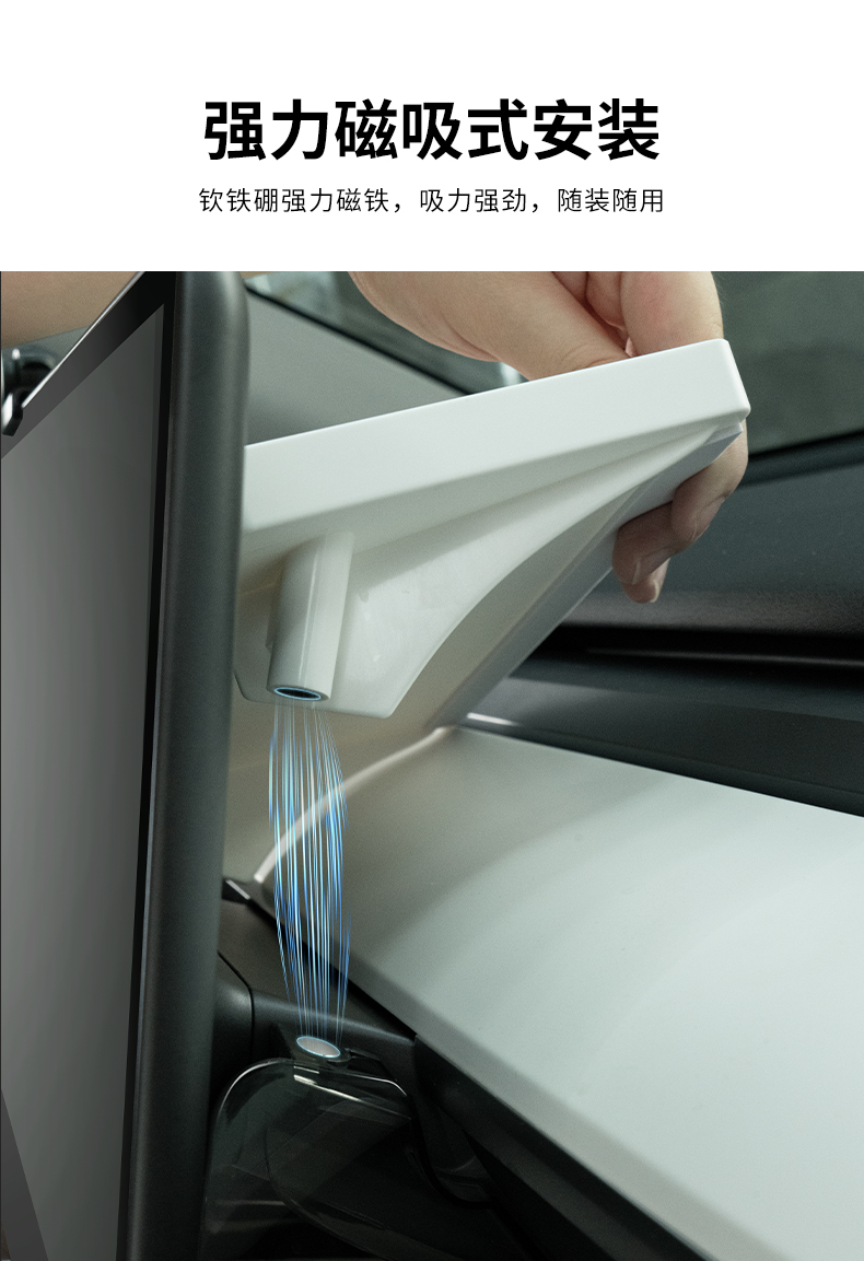 中控屏下储物盒 详情图7