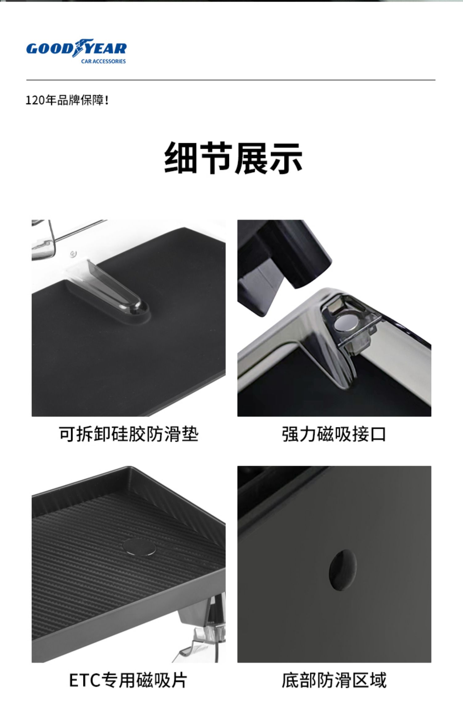 中控屏下储物盒 详情图8