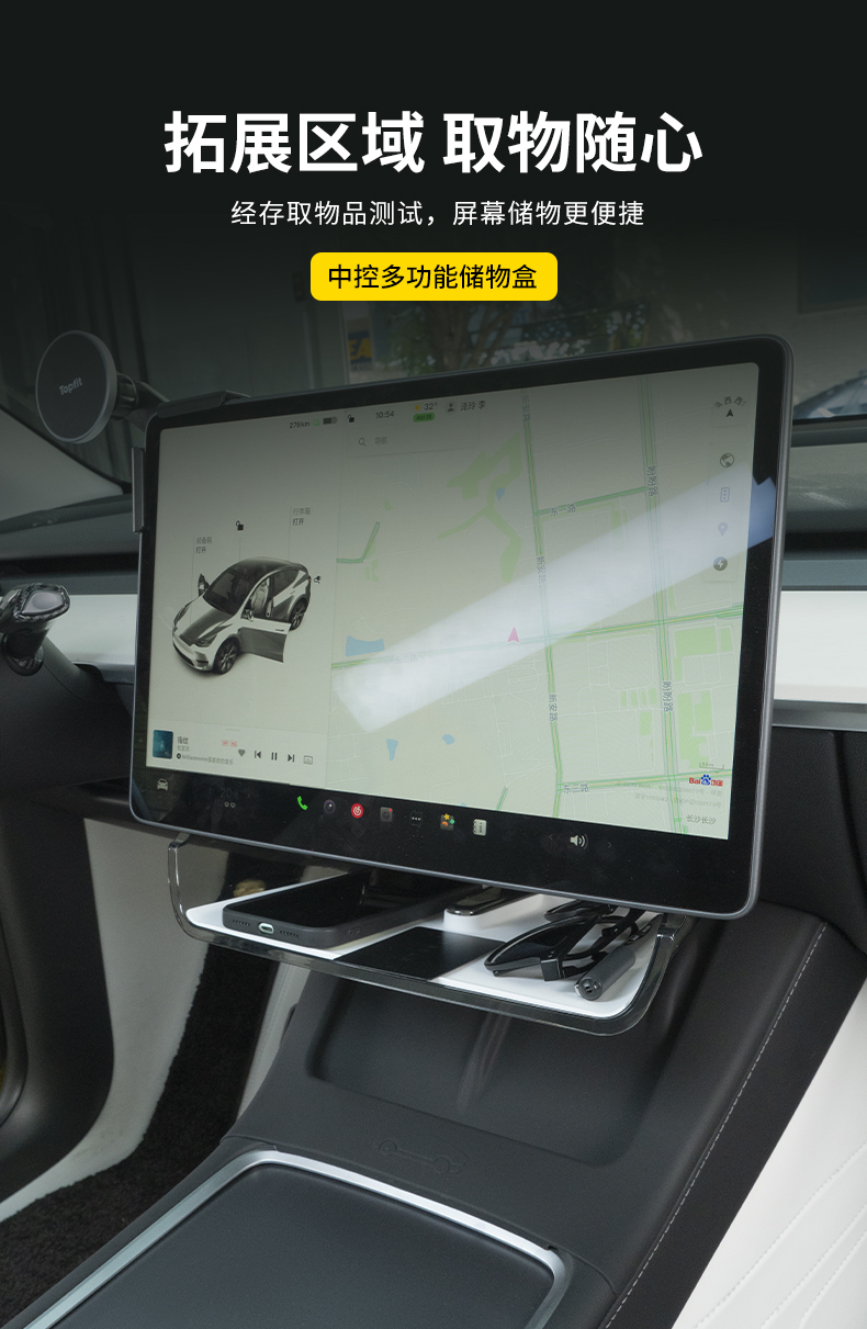 中控屏下储物盒 详情图11
