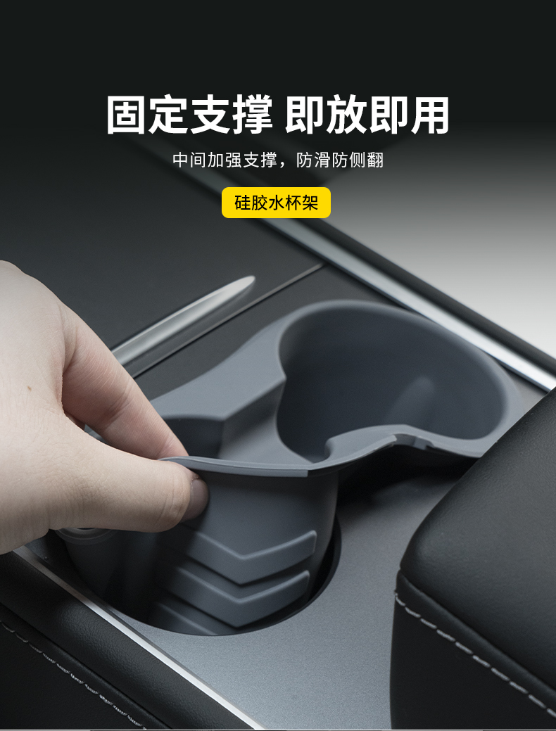 中控屏下储物盒 详情图16