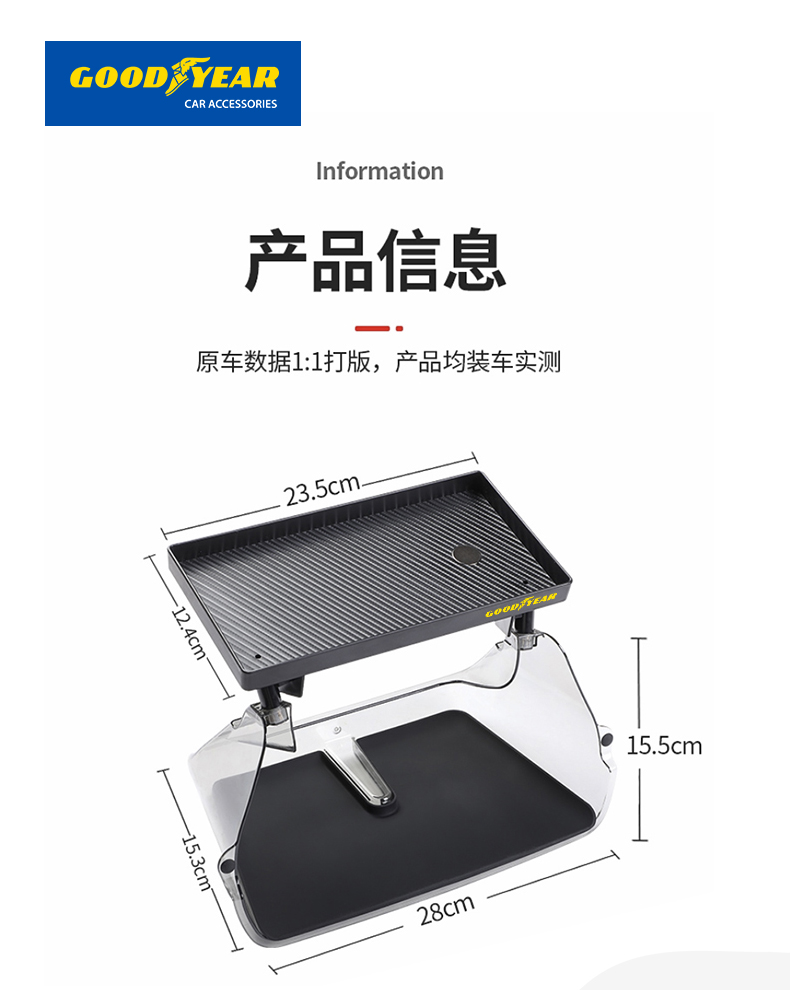 中控屏下储物盒 详情图17
