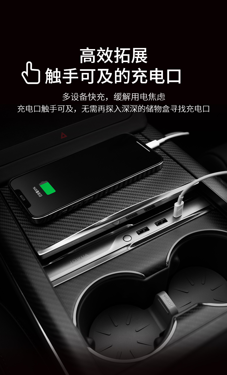 Model S/X/Plaid 拓展坞 详情图3