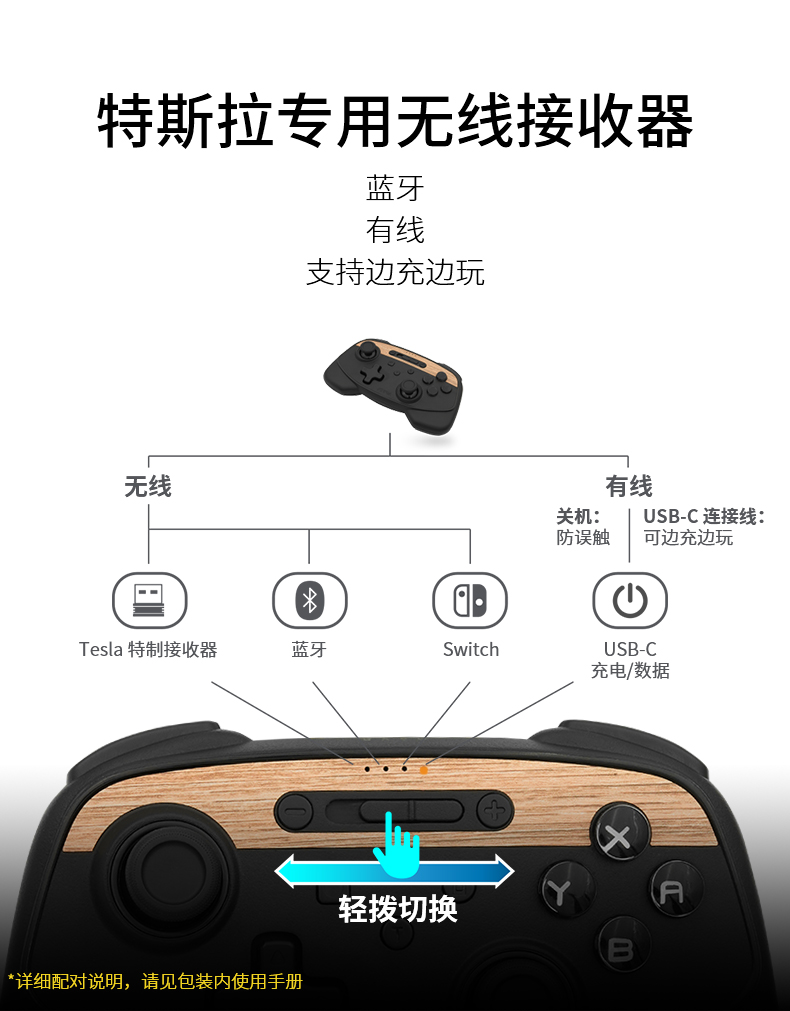 Model S/X/Plaid 拓展坞 详情图7
