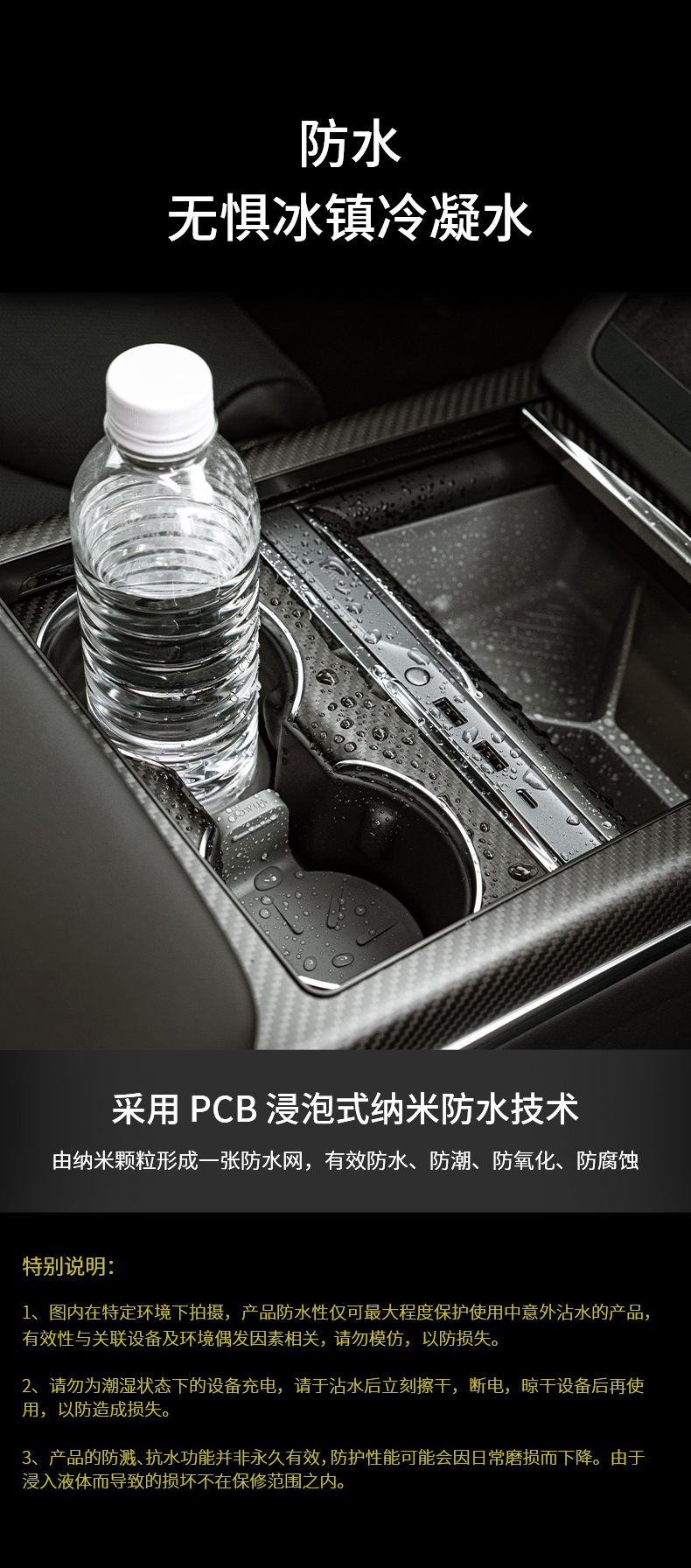 Model S/X/Plaid 拓展坞 详情图11