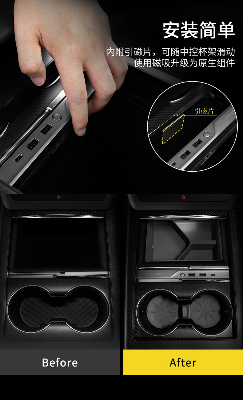 Model S/X/Plaid 拓展坞 详情图12