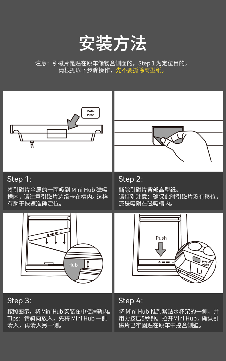 Model S/X/Plaid 拓展坞 详情图13