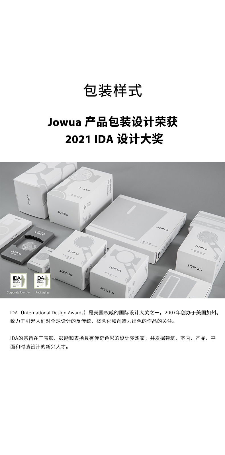 Model S/X/Plaid 拓展坞 详情图16