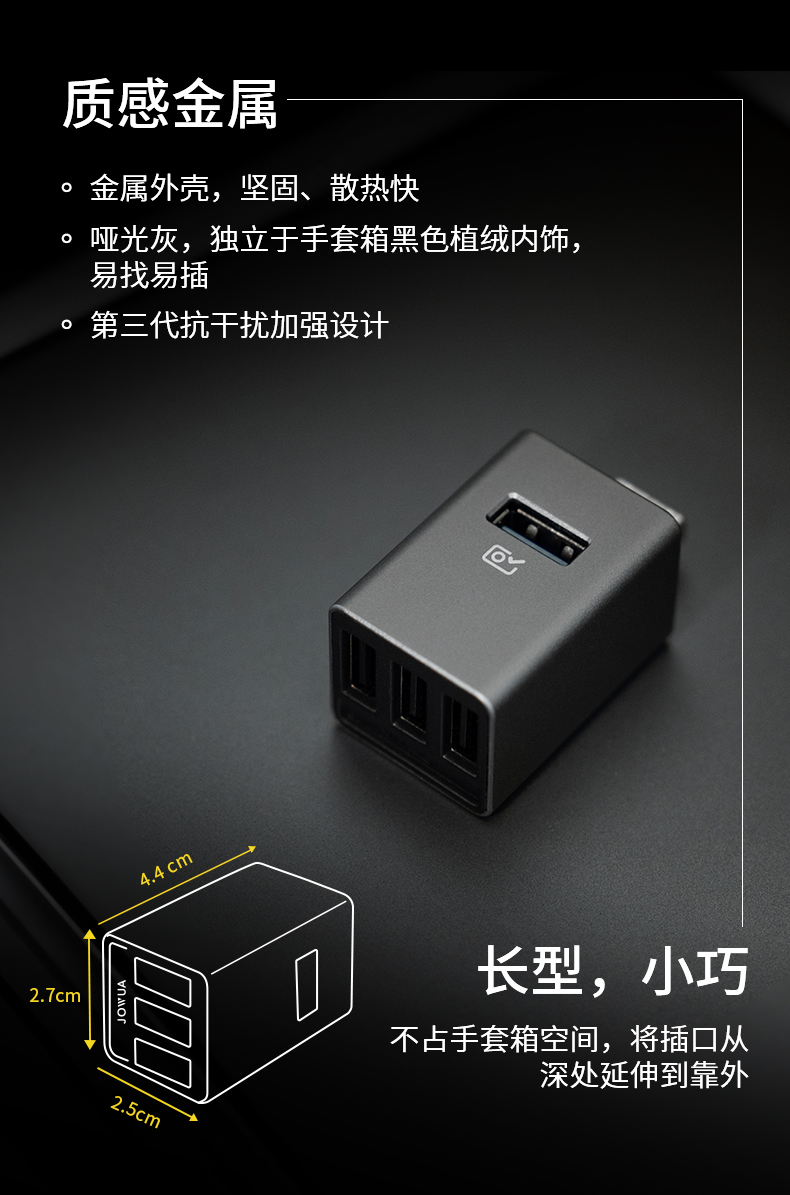 手套箱扩展坞 详情图4