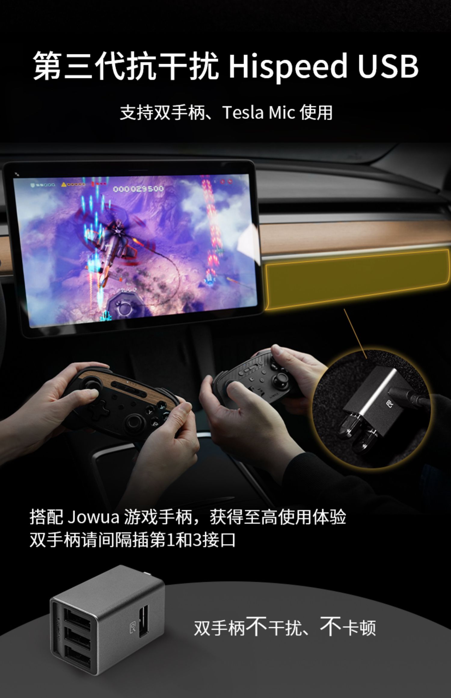 手套箱扩展坞 详情图11
