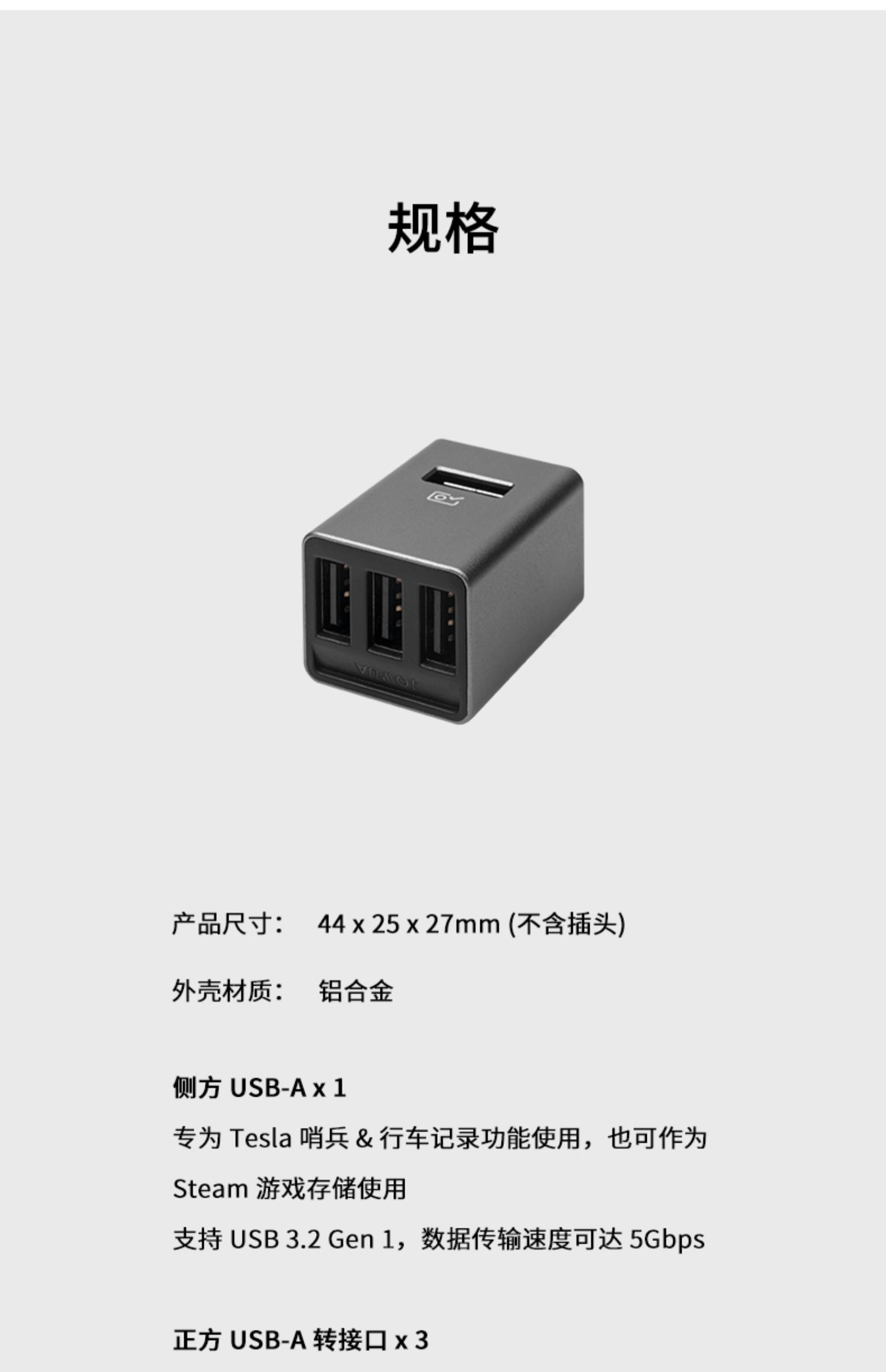 手套箱扩展坞 详情图21