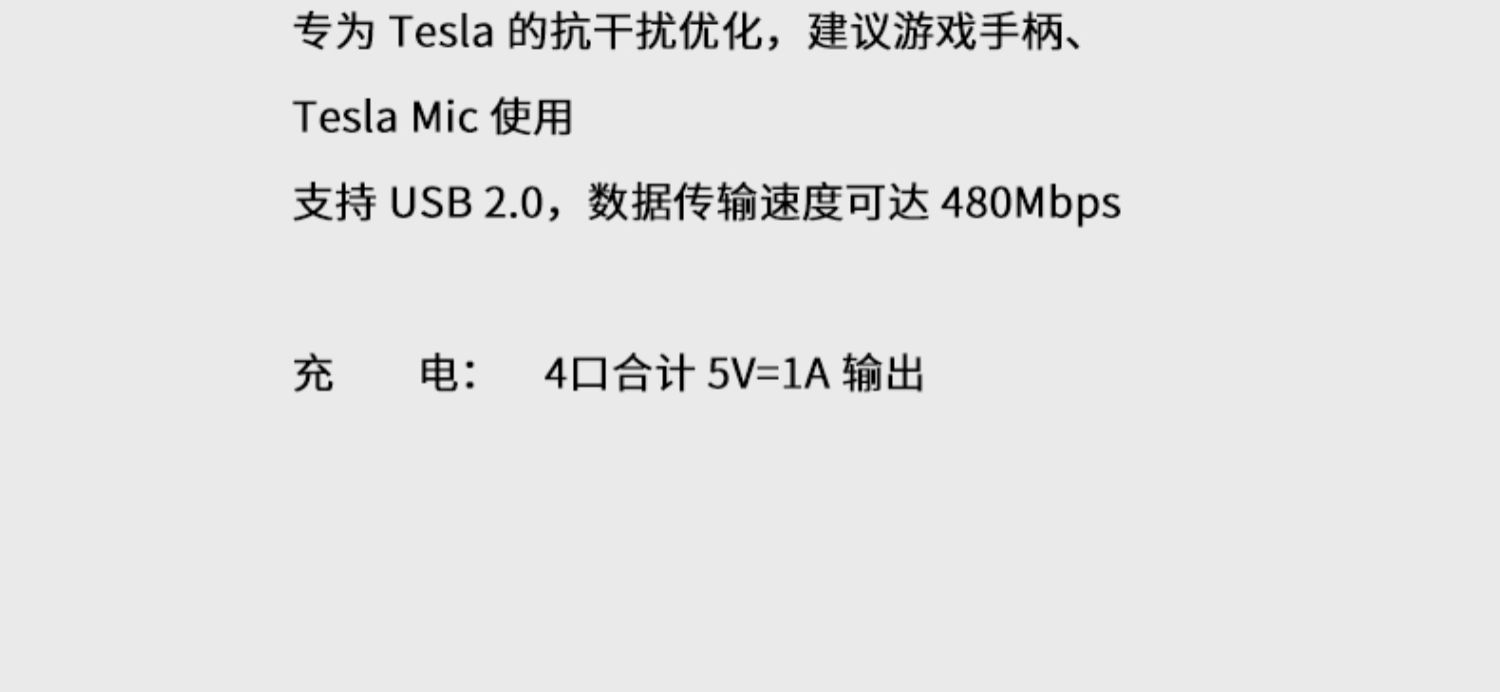 手套箱扩展坞 详情图22