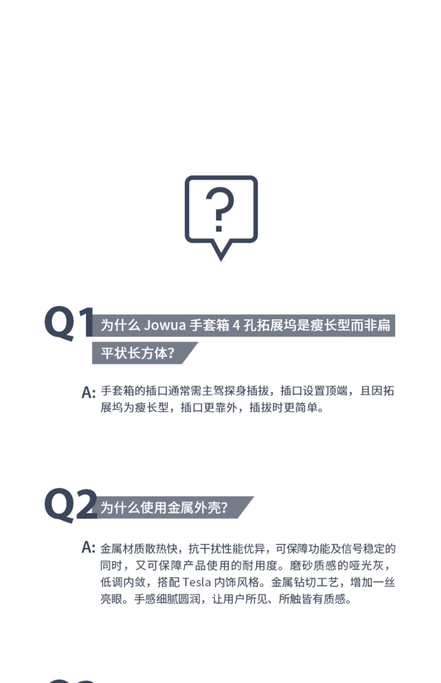 手套箱扩展坞 详情图23