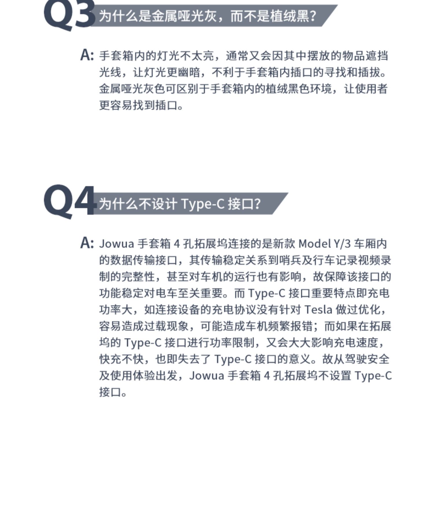 手套箱扩展坞 详情图24