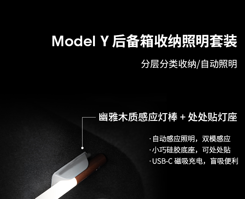 后备箱侧边收纳盒 详情图1