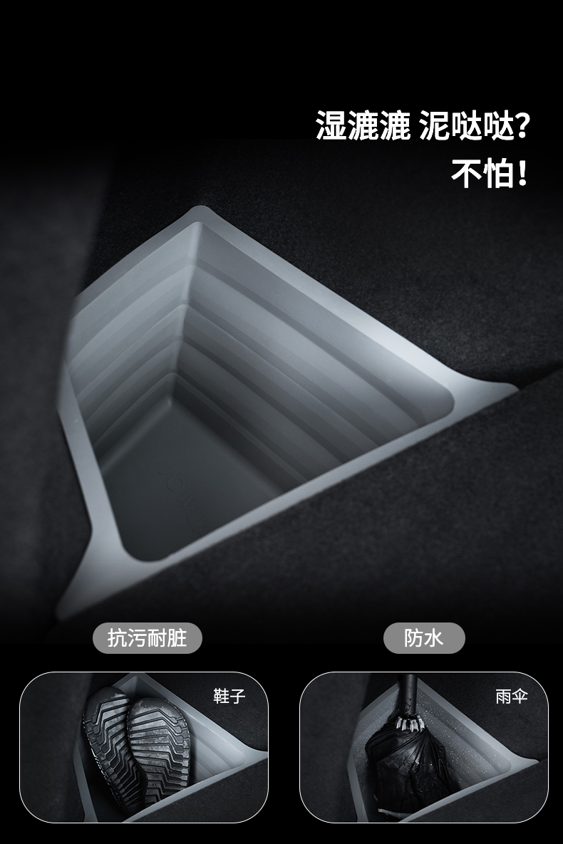 后备箱侧边收纳盒 详情图6