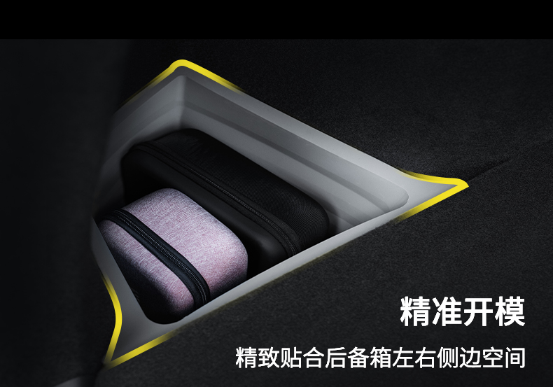 后备箱侧边收纳盒 详情图7