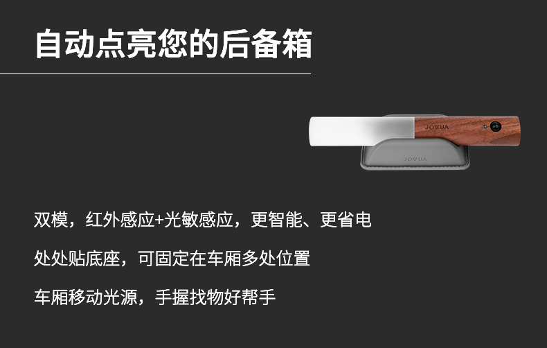 后备箱侧边收纳盒 详情图10