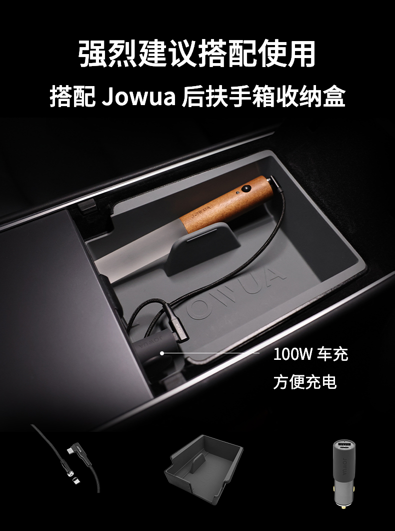 后备箱侧边收纳盒 详情图18