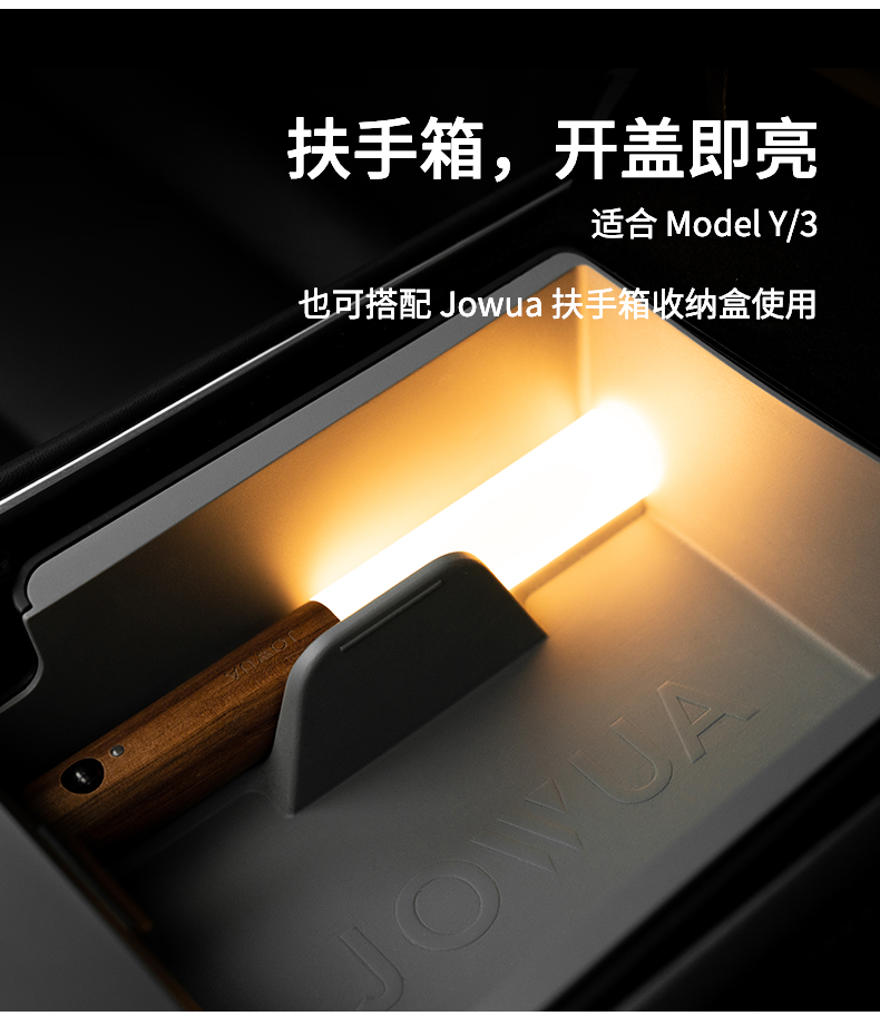 后备箱侧边收纳盒 详情图21