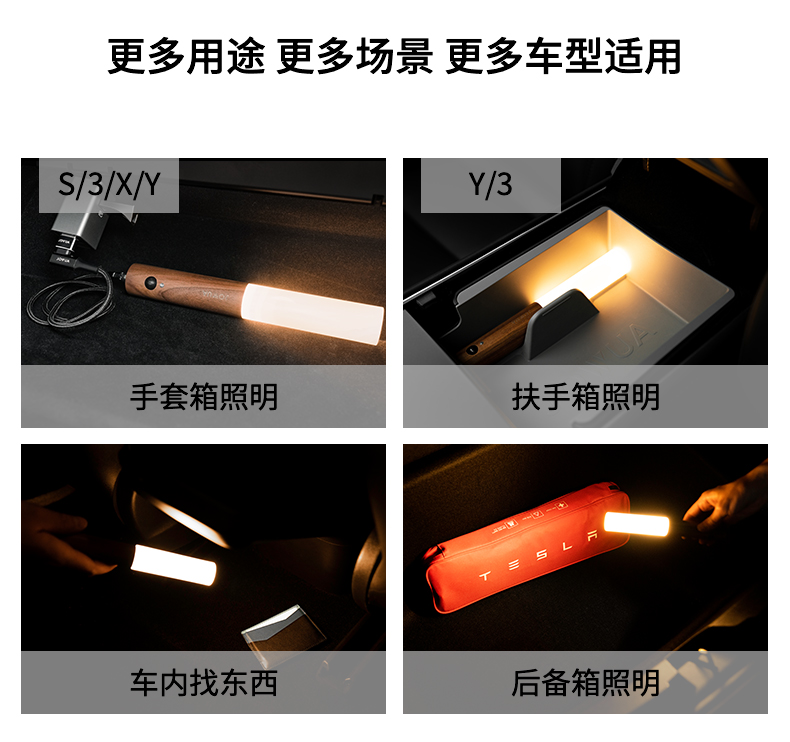 后备箱侧边收纳盒 详情图28