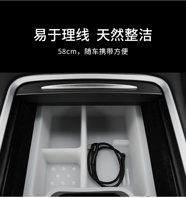 后备箱侧边收纳盒 详情图29