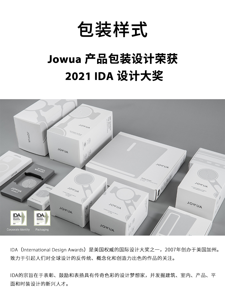后备箱侧边收纳盒 详情图38