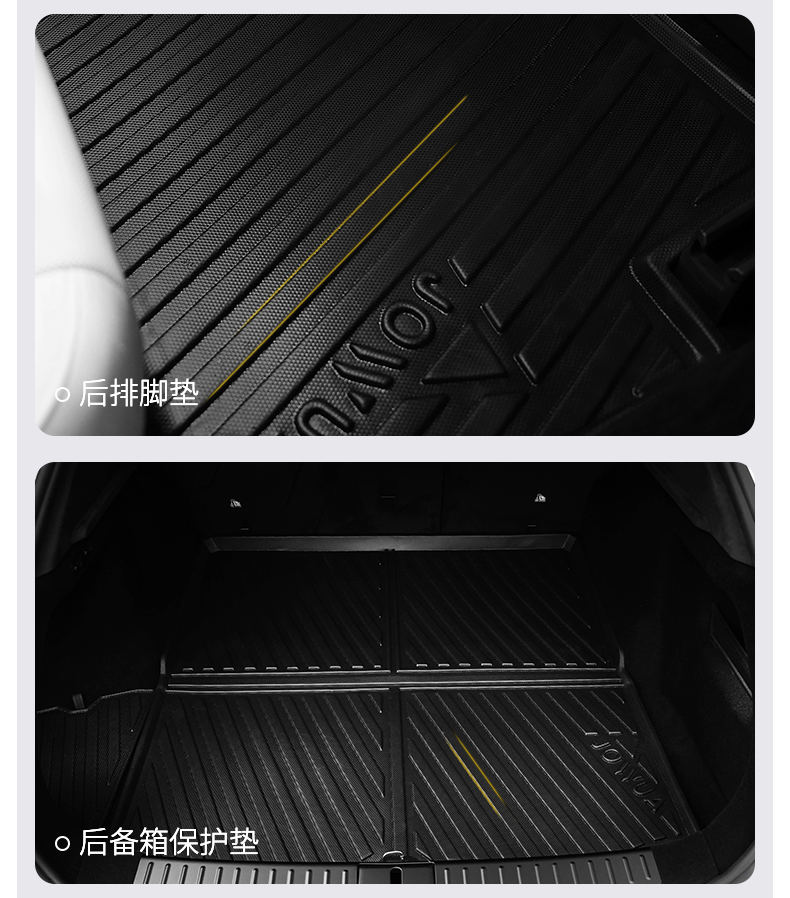 Model S/X 脚垫 详情图12