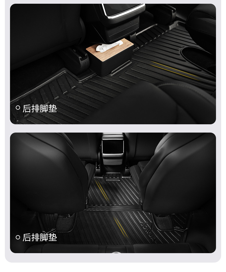 Model S/X 脚垫 详情图14