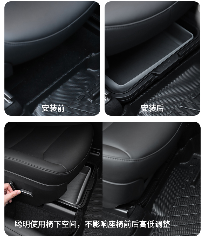 Model S/X 脚垫 详情图38