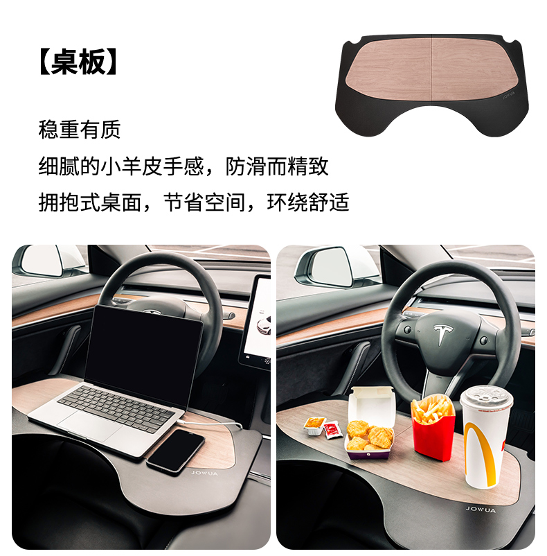 Model S/X 脚垫 详情图40