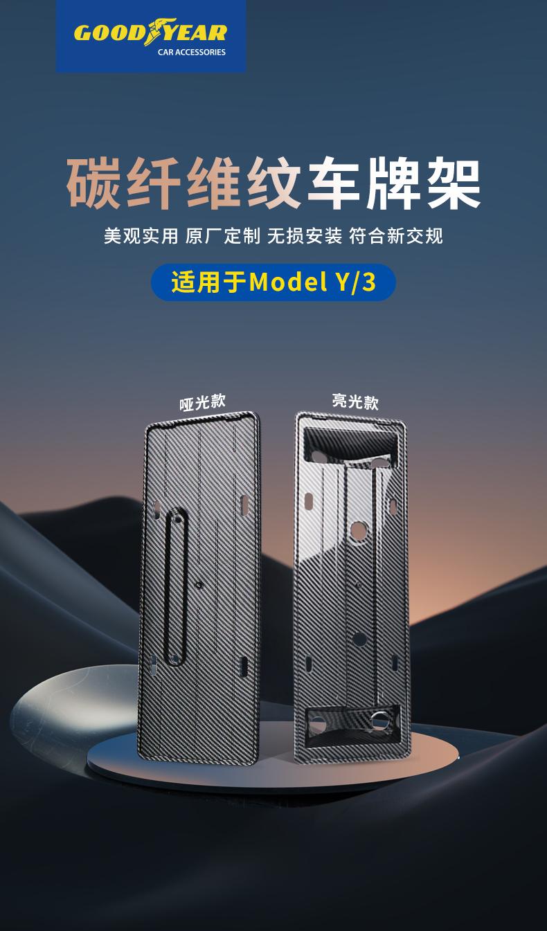 全包车牌架 详情图1