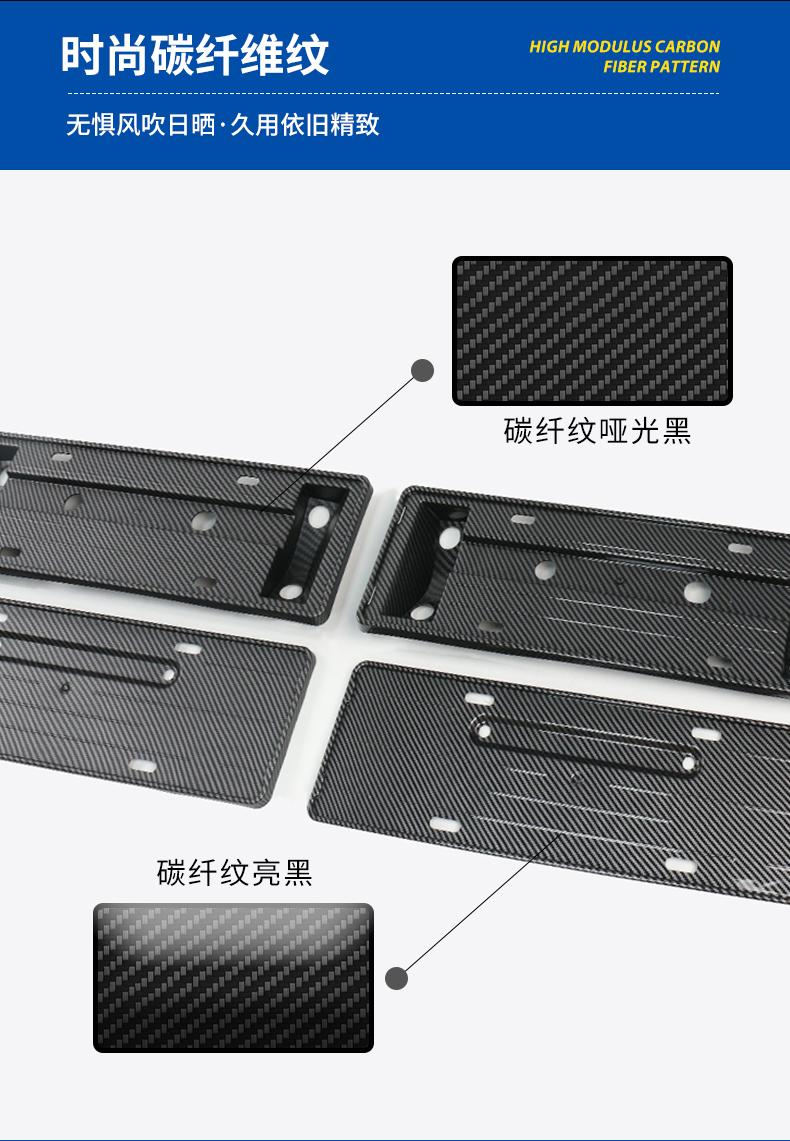 全包车牌架 详情图4
